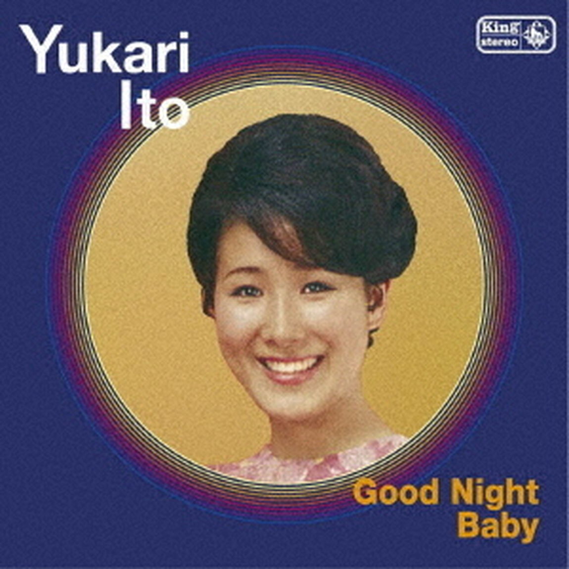 グッド・ナイト・ベイビー（ＣＤ）