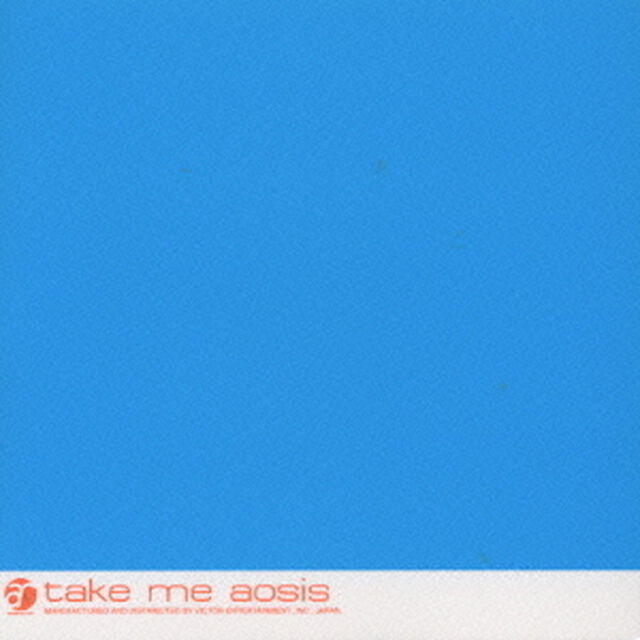嫌なことなんか忘れたい（ＣＤ）