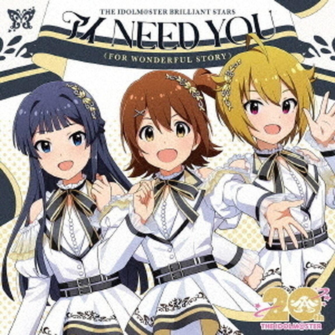 『アイドルマスター』シリーズ 20周年記念曲 「アイ NEED YOU（FOR WONDERFUL STORY）」（ミリオンライブ！盤／CD）（ＣＤ）