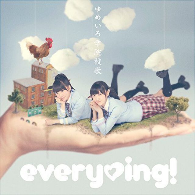ゆめいろ学院校歌（初回限定盤）（ＣＤ）