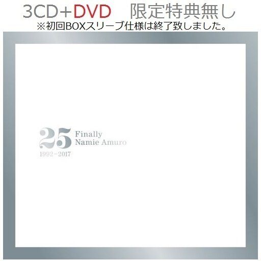 安室奈美恵／Finally（3CD+DVD）（限定特典無し） - 通販｜セブン