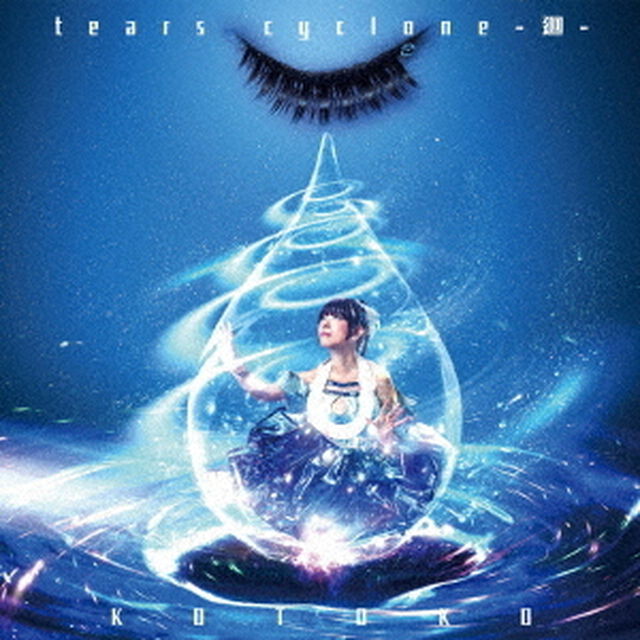 tears　cyclone　－廻－（ＣＤ）