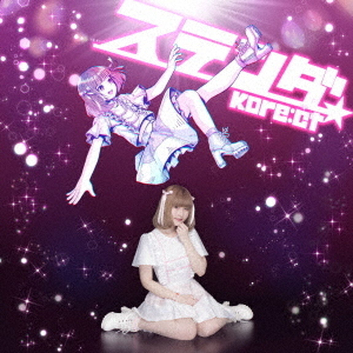 ステンダ（ＣＤ）