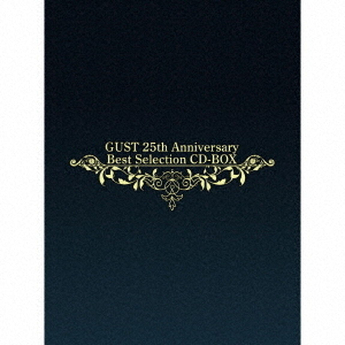 ガスト25周年記念ベストセレクション　CDボックス（ＣＤ）