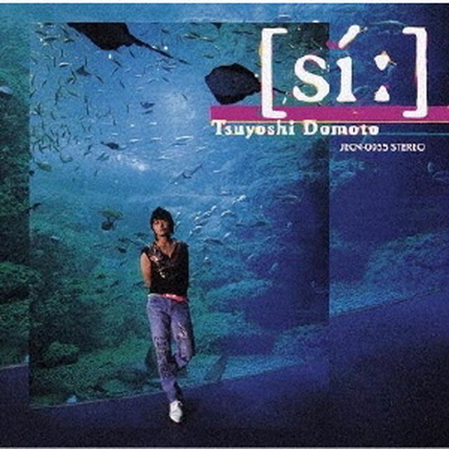 ［si：］（ＣＤ）