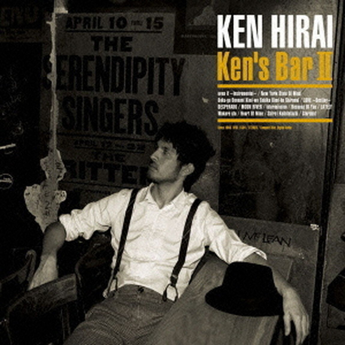 Ken&rsquo;s　Bar　Ⅱ（ＣＤ）