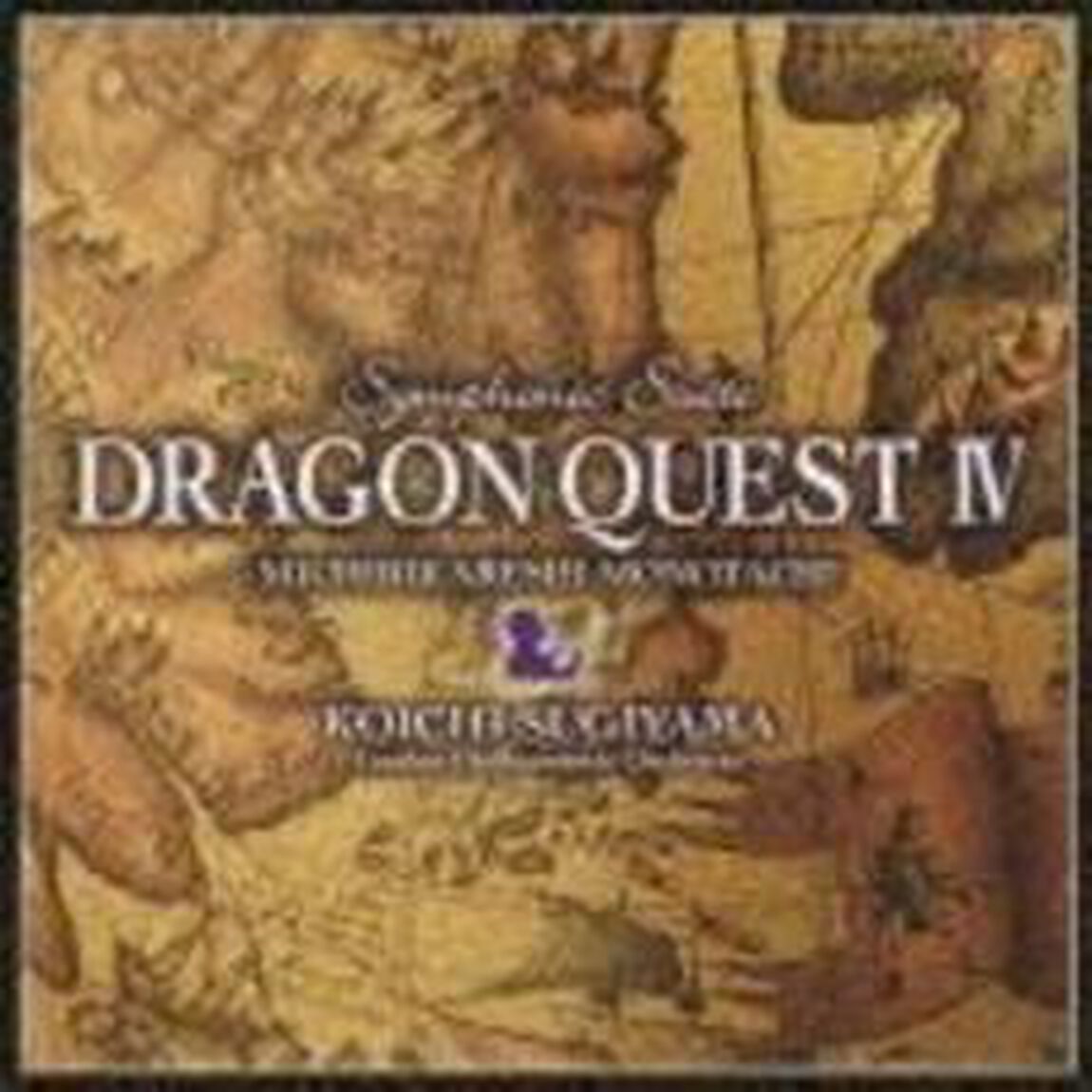 交響組曲「ドラゴンクエストⅣ」導かれし者たち（ＣＤ）