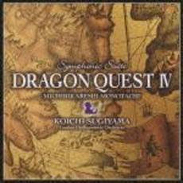 交響組曲「ドラゴンクエストⅣ」導かれし者たち（ＣＤ）