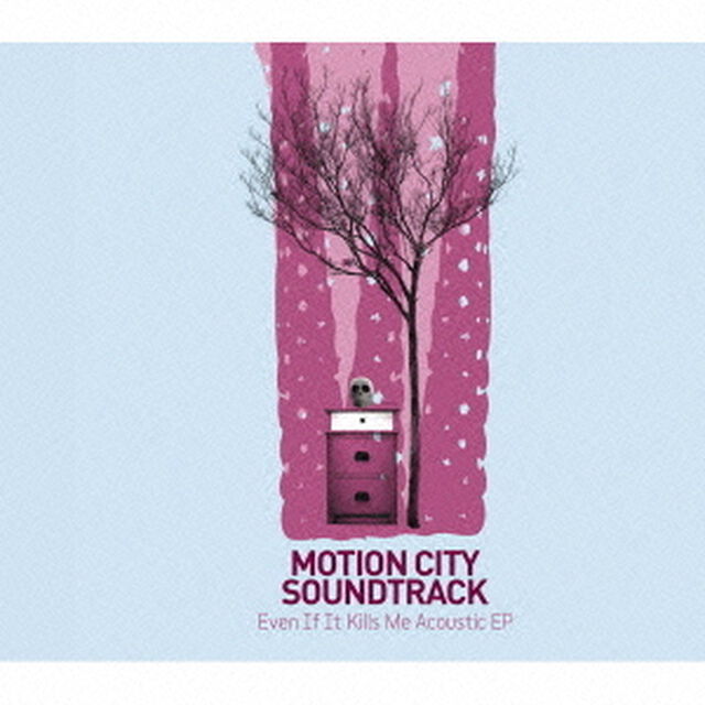 イヴン・イフ・イット・キルズ・ミー　＜アコースティックEP＞（ＣＤ）