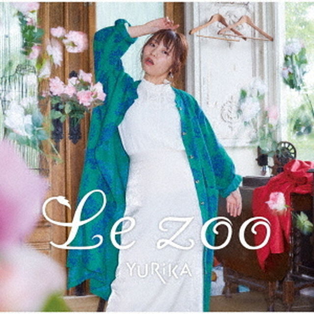 YURiKA／Le zoo（アーティスト盤）（ＣＤ）