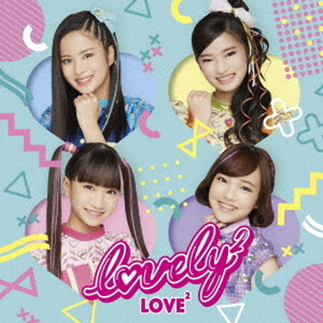 lovely2／LOVE2（通常盤／CD）（ＣＤ）