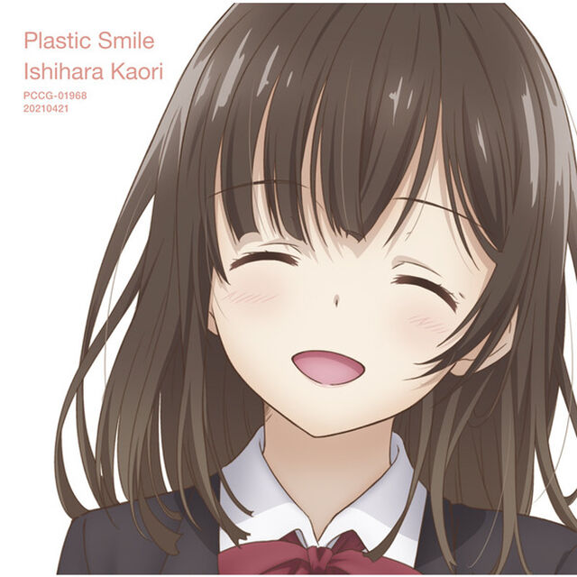 石原夏織／Plastic Smile（通常盤）（セブンネット限定特典：L判ブロマイド付き）（CDシングル）