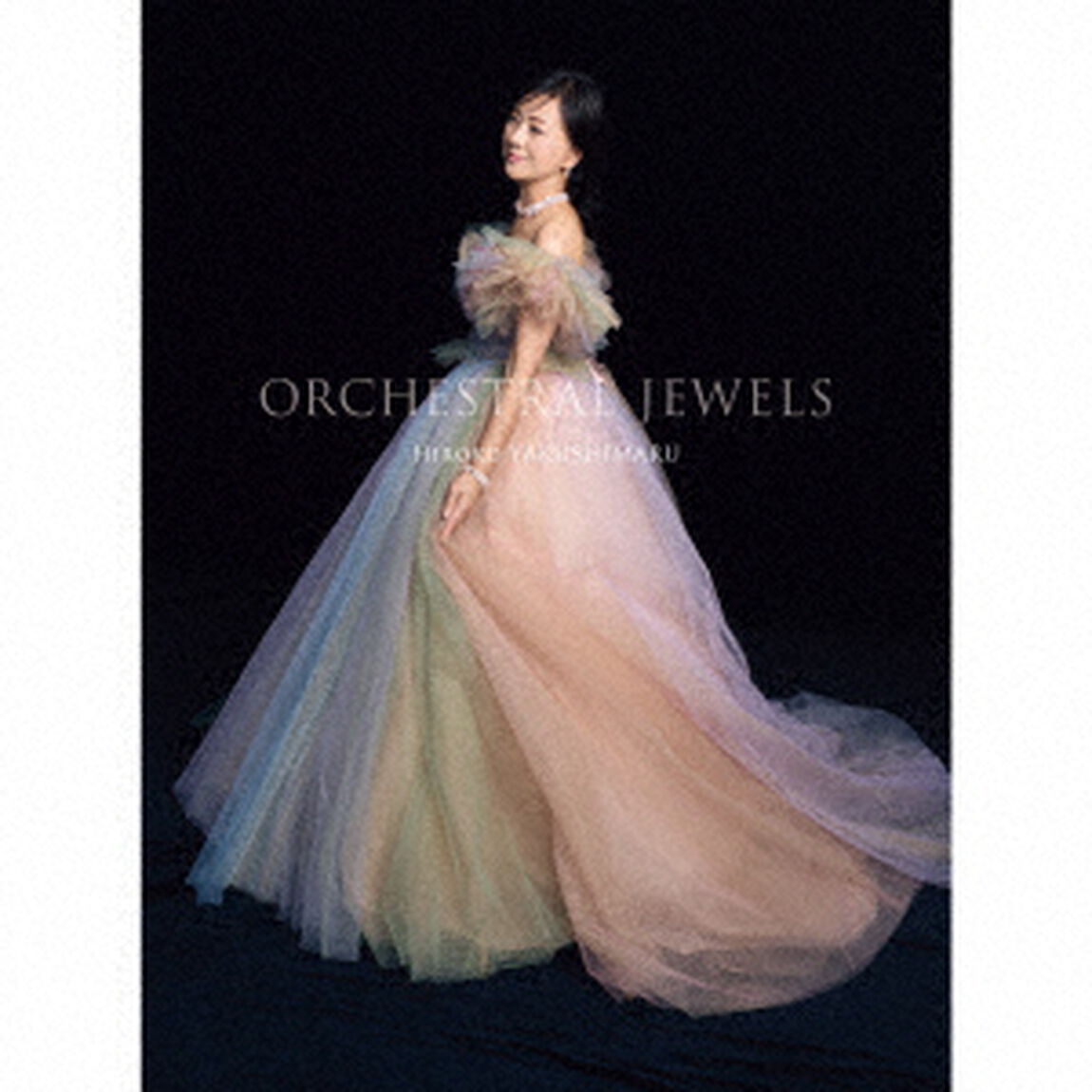薬師丸ひろ子／ORCHESTRAL JEWELS （初回限定プレミアム盤A／2CD＋Blu-ray）（ＣＤ）