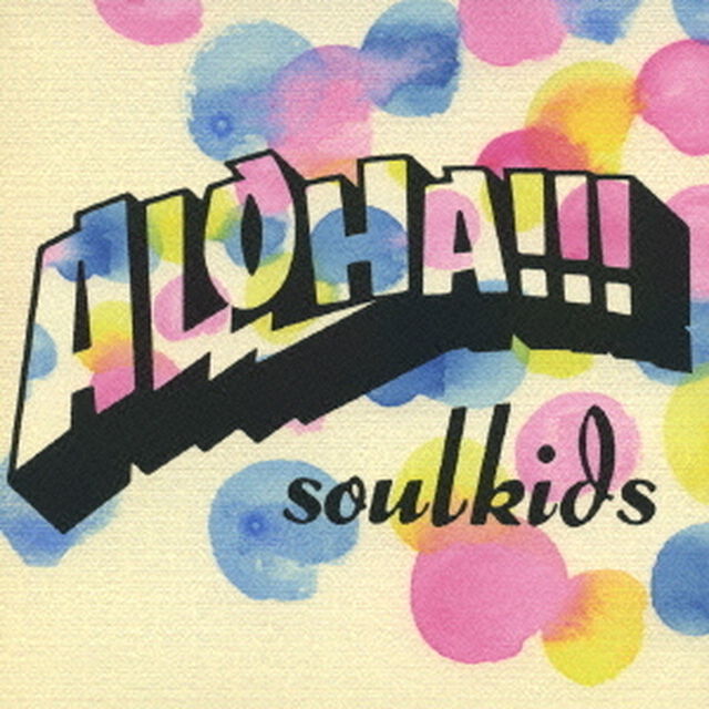 ALOHA！！！（ＣＤ）