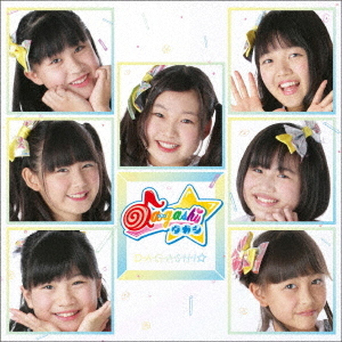 D－A－G－A－S－H－I☆（ＣＤ）