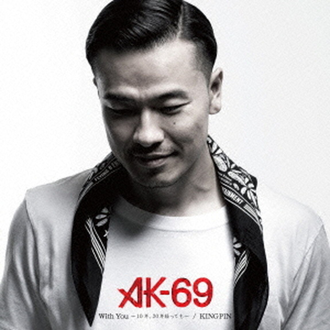With　You　〜10年、20年経っても〜／KINGPIN（ＣＤ）