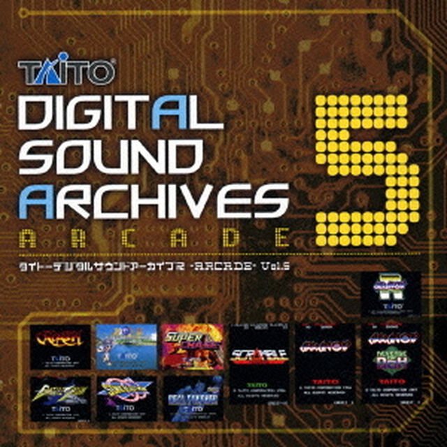 タイトーデジタルサウンドアーカイブス　－ARCADE－　Vol．5（ＣＤ）
