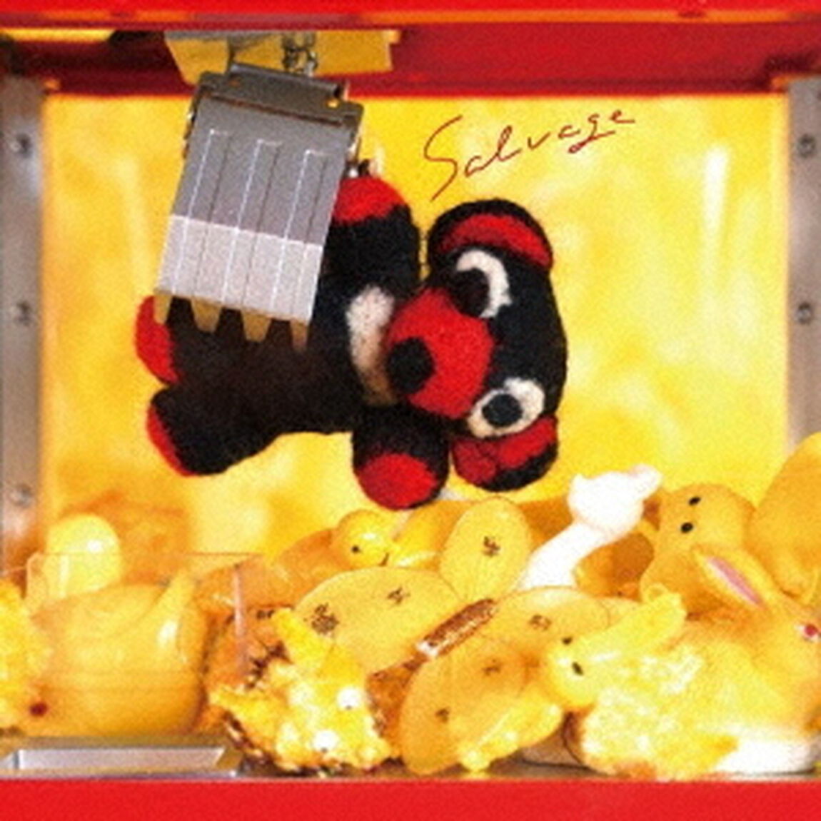 サルベージ（ＣＤ）