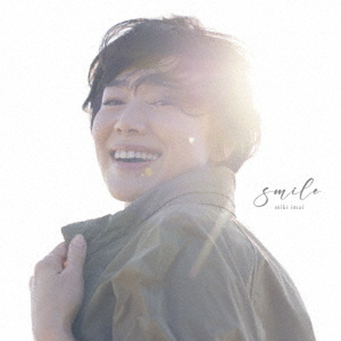 今井美樹／smile（初回限定盤B／CD+DVD）（ＣＤ）
