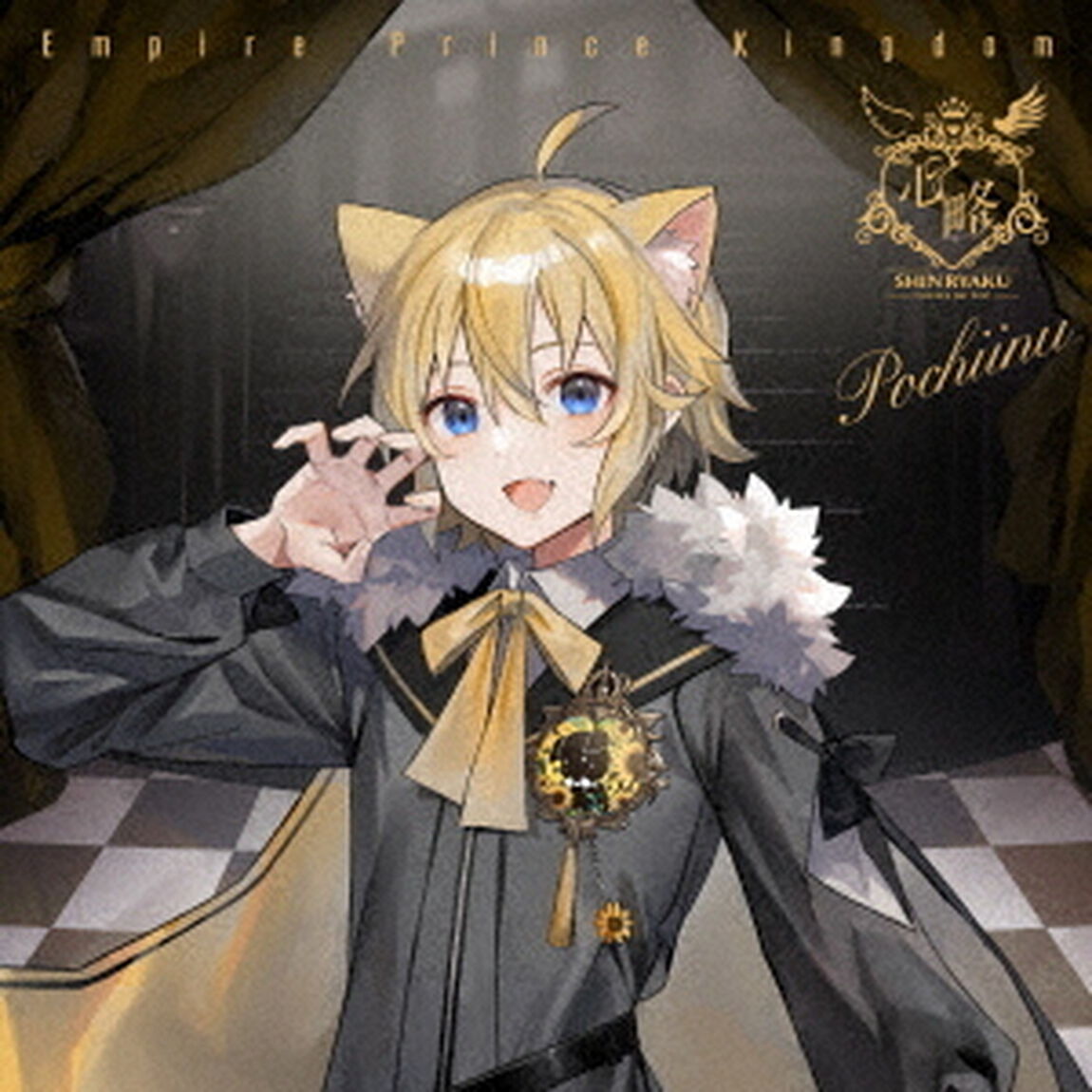 「心略」〜Fascinate　your　heart〜（ＣＤ）
