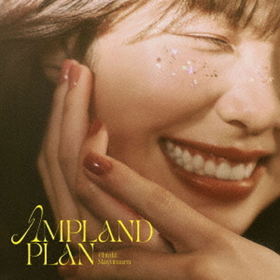 眉村ちあき／AMPLAND PLAN（完全生産限定盤A盤／CD+&alpha;）（ＣＤ）