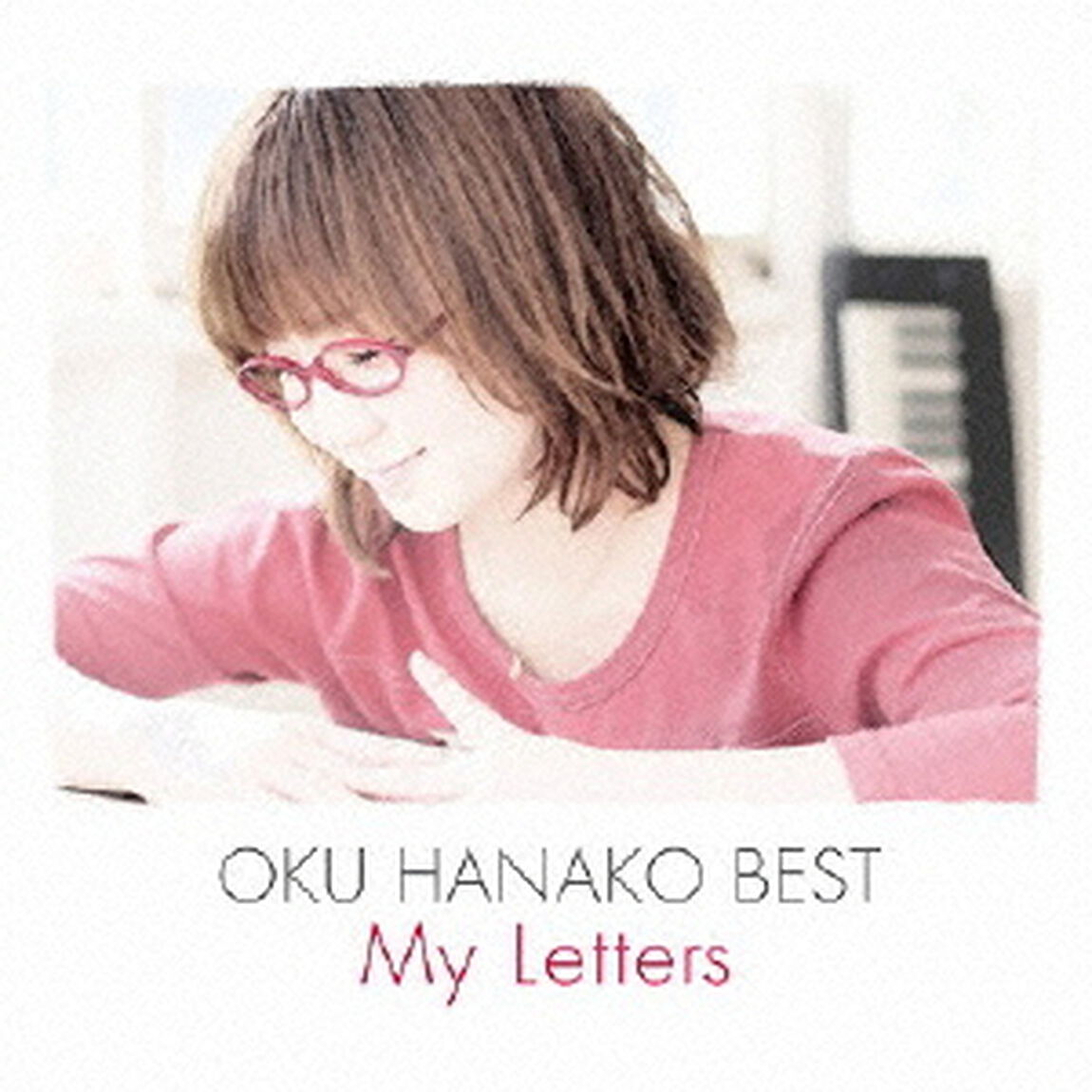 奥華子　BEST　My　Letters（ＣＤ）