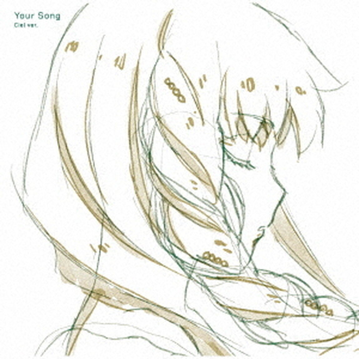 TVアニメ『SYNDUALITY Noir』第2クール挿入歌「Your Song」【シエル盤】（ＣＤ）