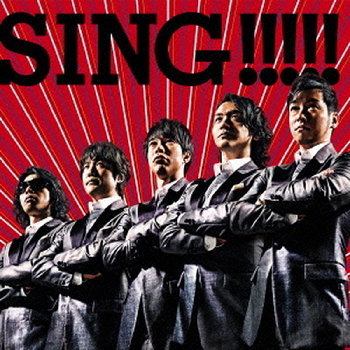 SING！！！！！（ＣＤ）