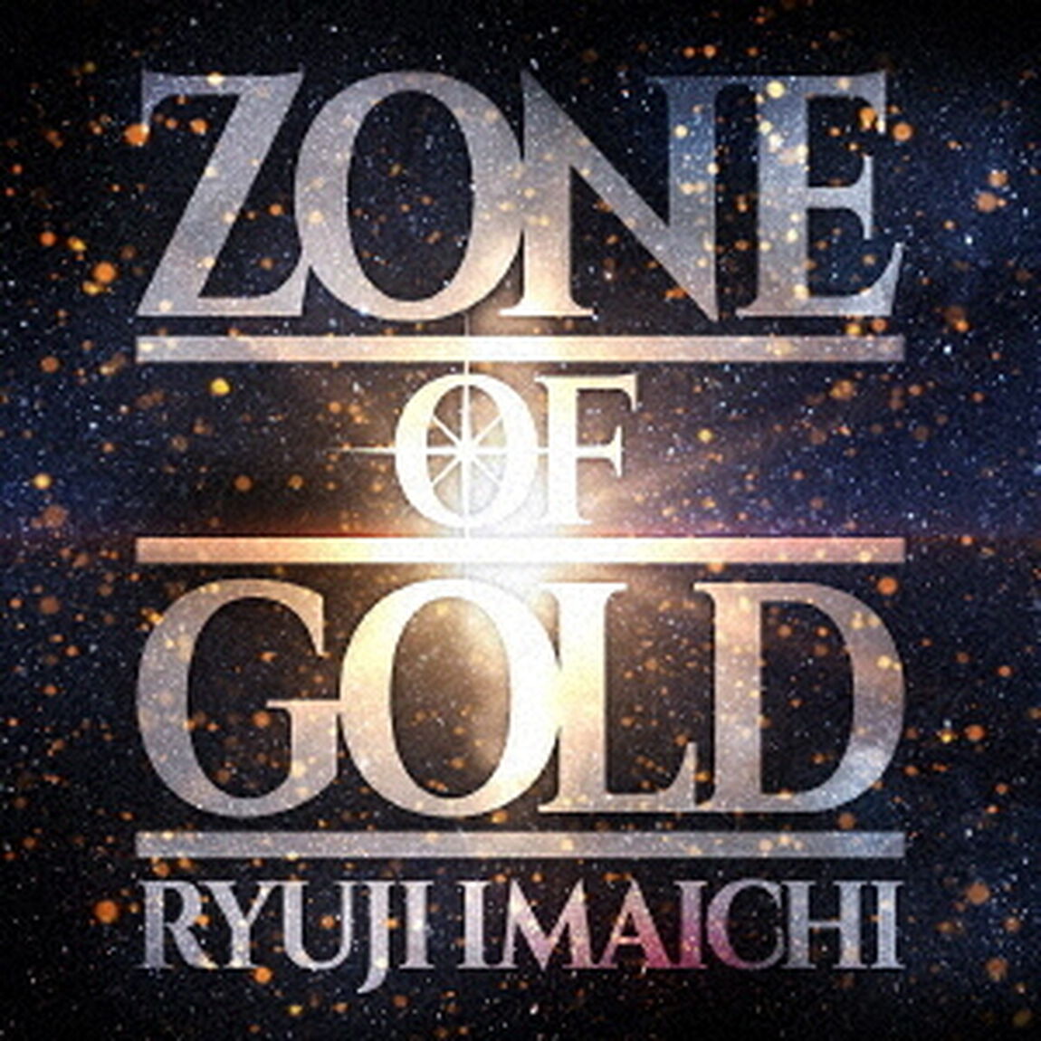 RYUJI IMAICHI／ZONE OF GOLD（CD+DVD(スマプラ対応)）（外付特典：オリジナルポスター（B2サイズ / 1種））（ＣＤ）