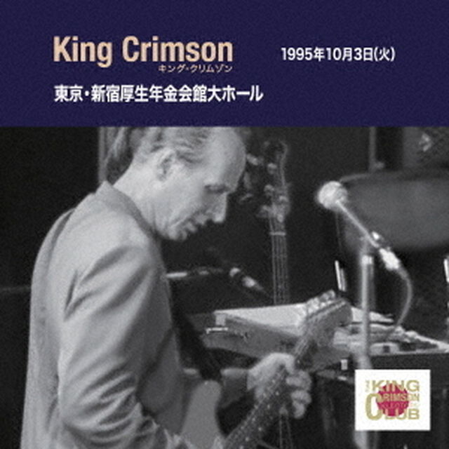 コレクターズ・クラブ　1995年10月3日　東京　厚生年金会館大ホール（ＣＤ）
