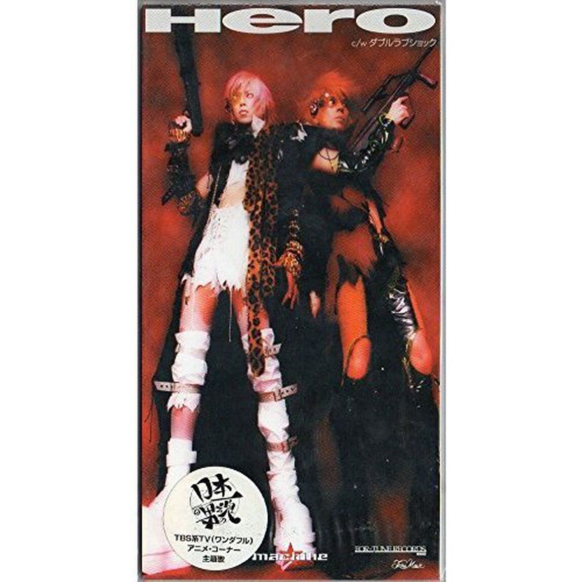 Hero／ダブルラブショック（CDシングル）