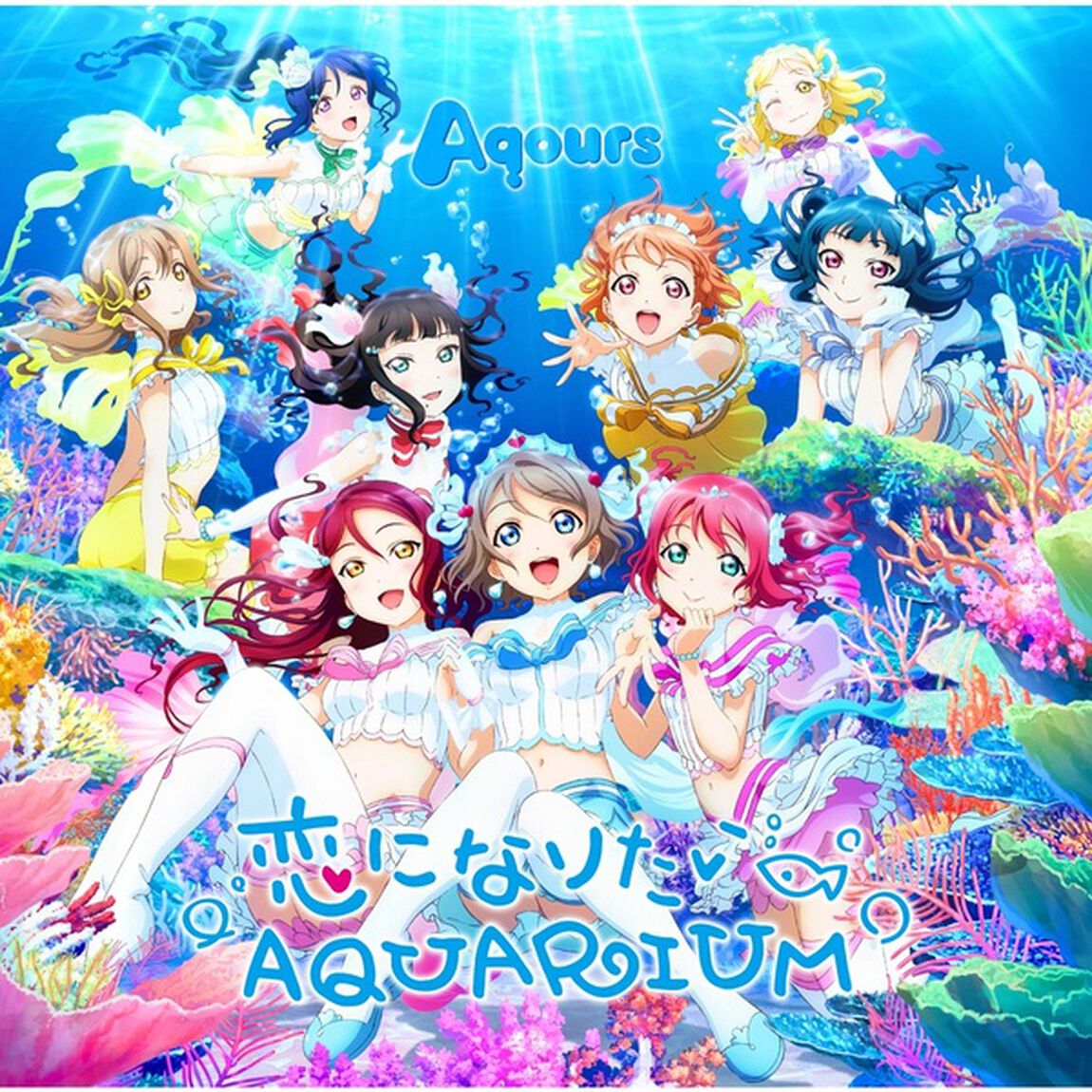 『ラブライブ！サンシャイン！！』2ndシングル「恋になりたいAQUARIUM」【DVD付盤】（ＣＤ）