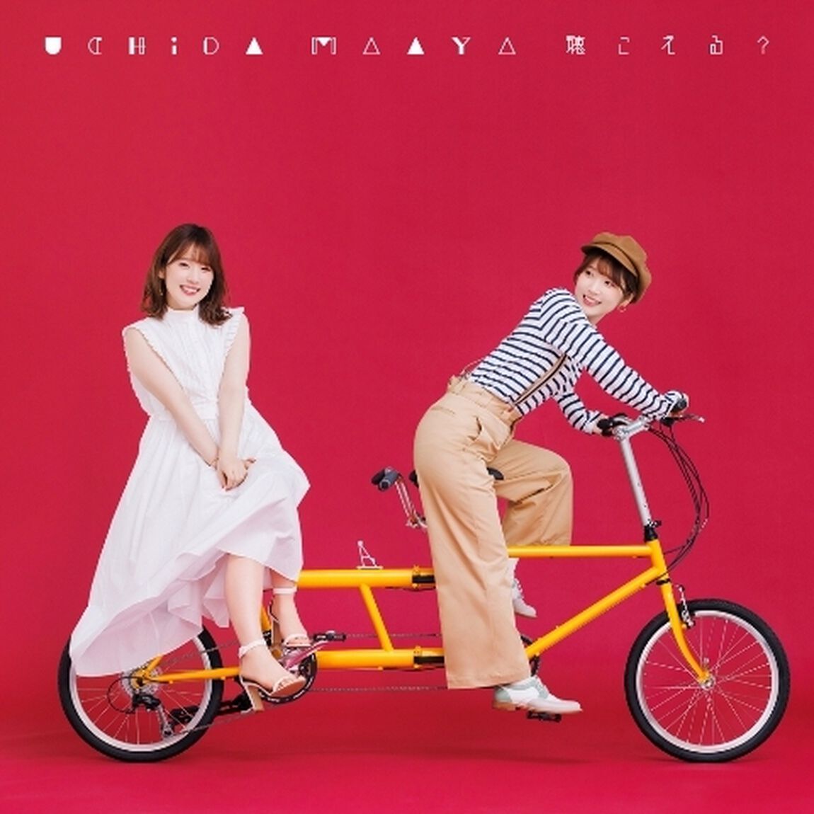 内田真礼／13thシングル「聴こえる？」【通常盤／CD】（セブンネット限定特典：L判ブロマイド付き）（CDシングル）