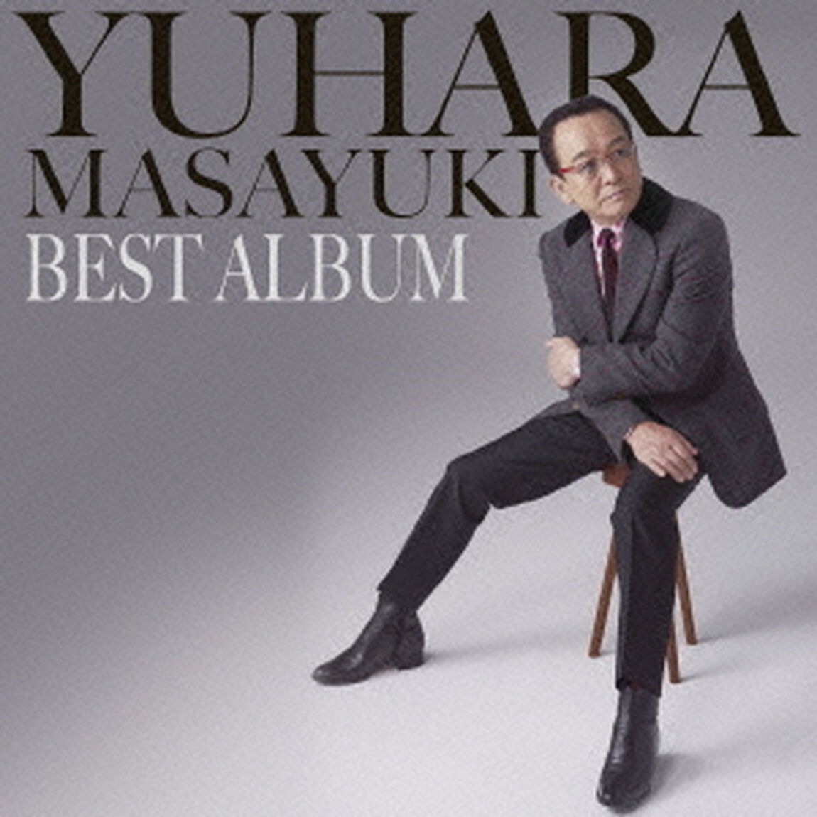 湯原昌幸　ベストアルバム（ＣＤ）
