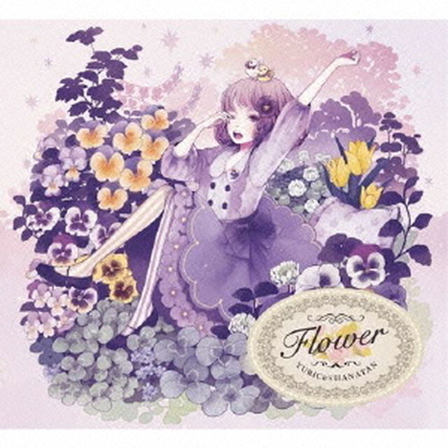 FLOWER（ＣＤ）