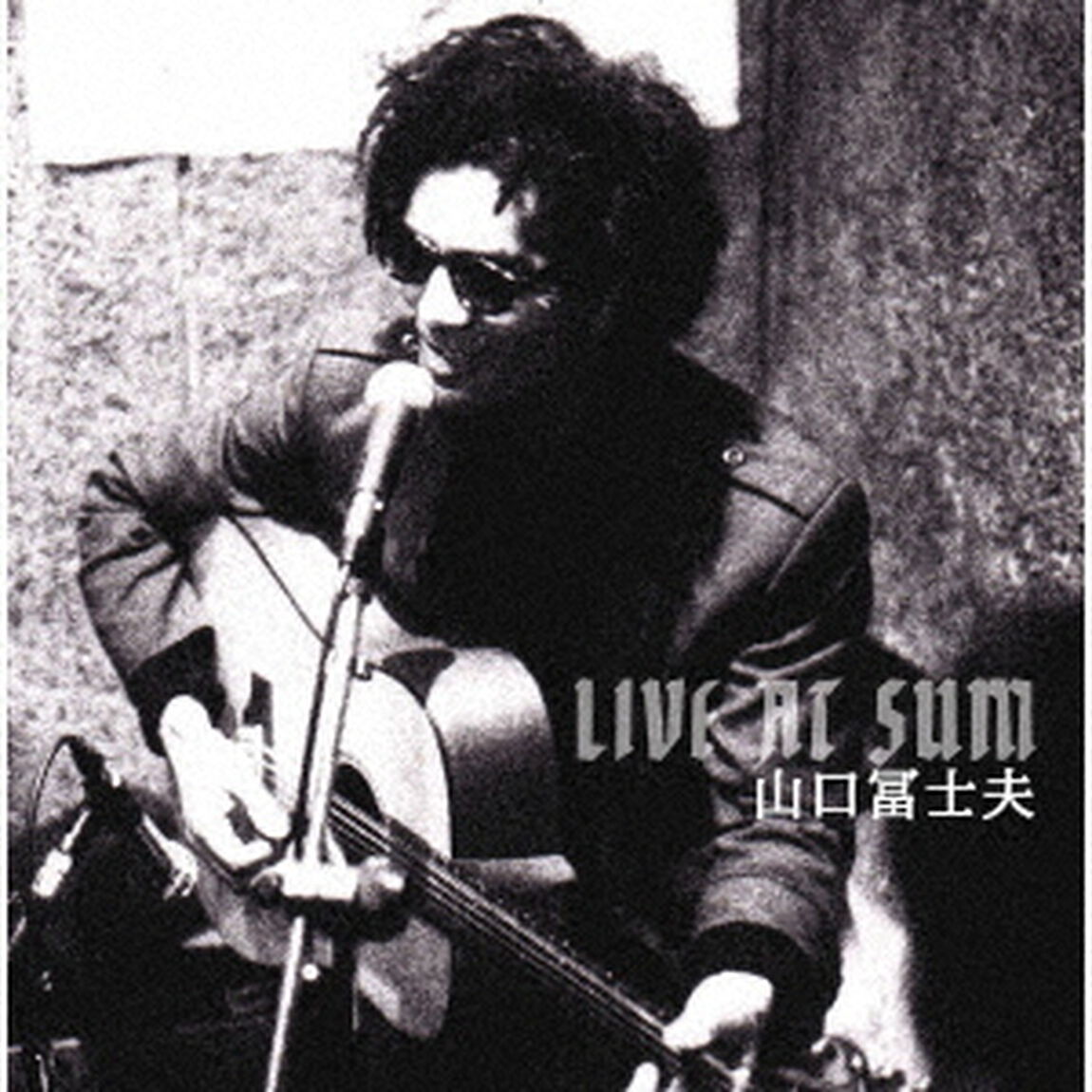 LIVE　AT　SUM（ＣＤ）