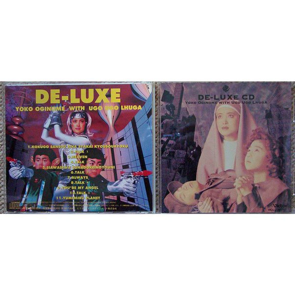 DE-LUXE（ＣＤ）