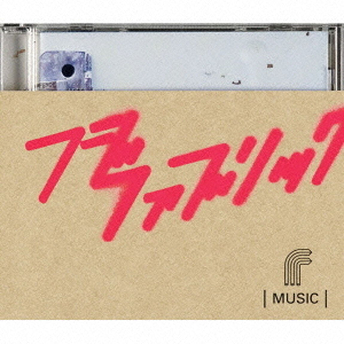 MUSIC（ＣＤ）