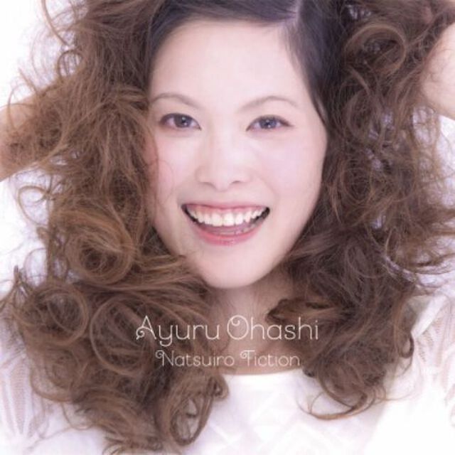 夏色フィクション（ＣＤ）