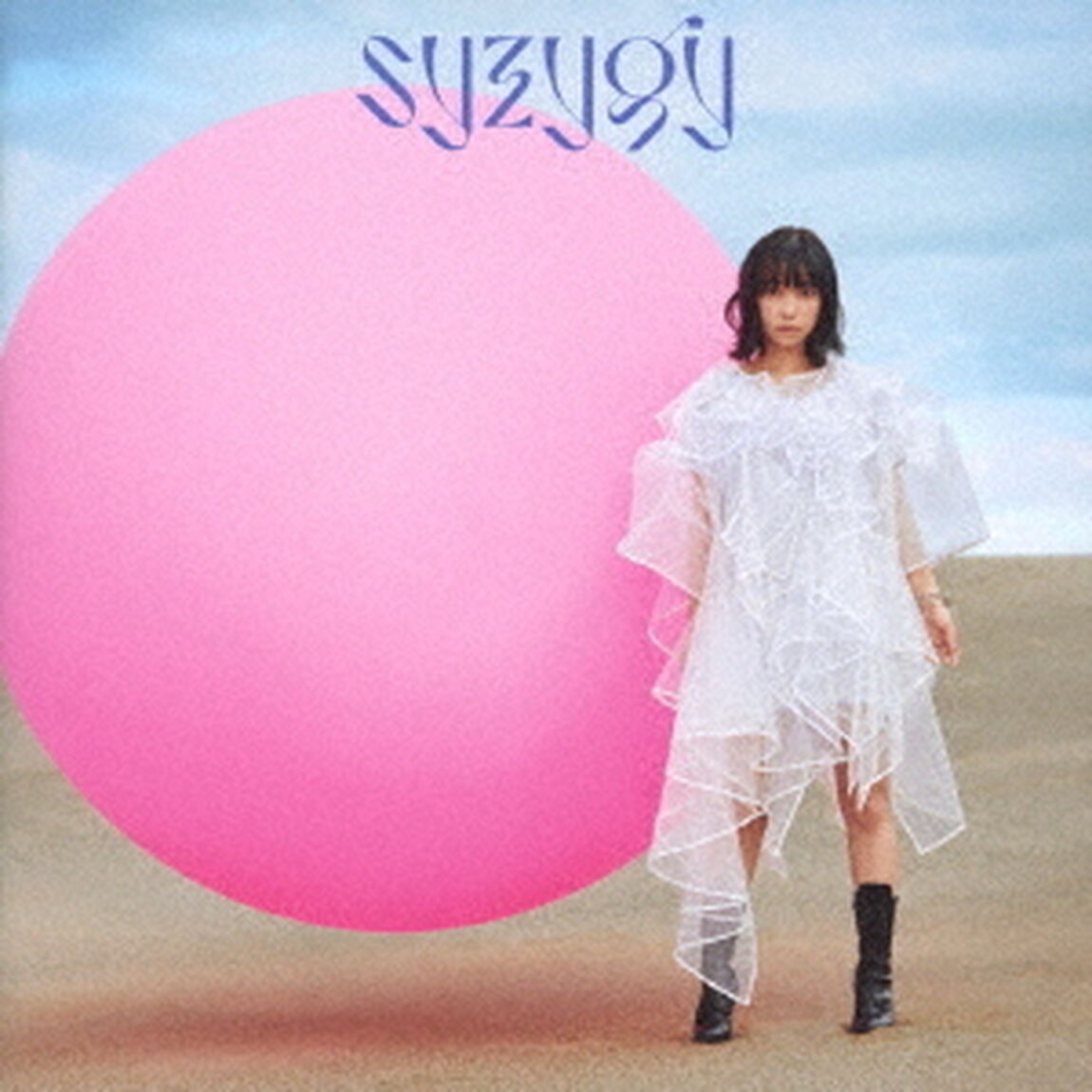 小林愛香／syzygy（通常盤）（ＣＤ）