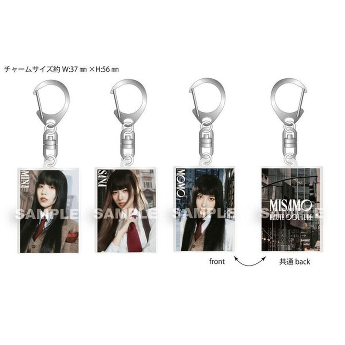 MISAMO／HAUTE COUTURE（初回限定SANA盤／CD）（セブンネット限定特典：アクリルキーホルダー（3種のうちランダム1種））（ＣＤ）
