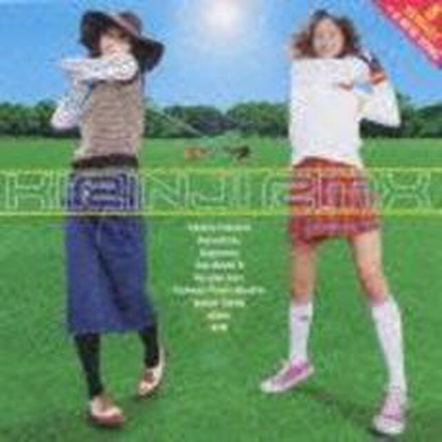 RMX（ＣＤ）