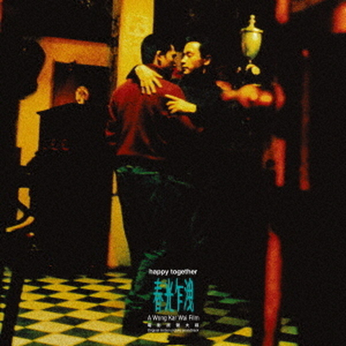 ブエノスアイレス（LP盤（アナログ盤））