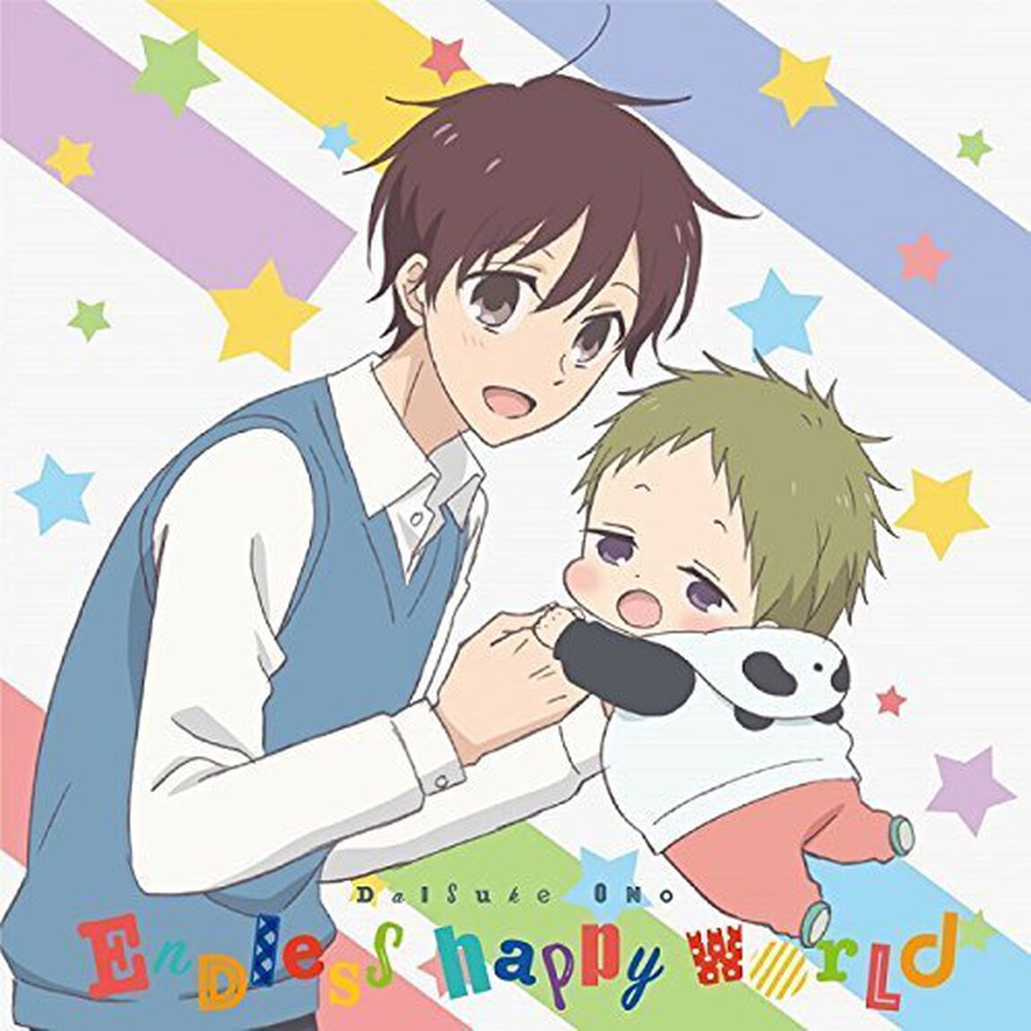 Endless　happy　world（ＣＤ）