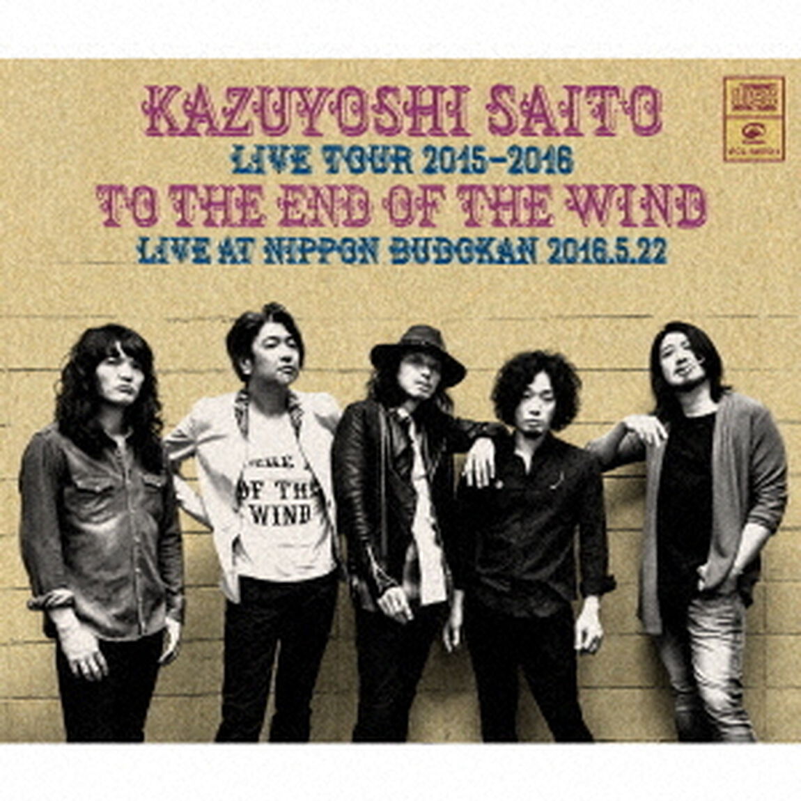KAZUYOSHI　SAITO　LIVE　TOUR　2015－2016　風の果てまで　LIVE　AT　日本武道館　2016．5．22（ＣＤ）