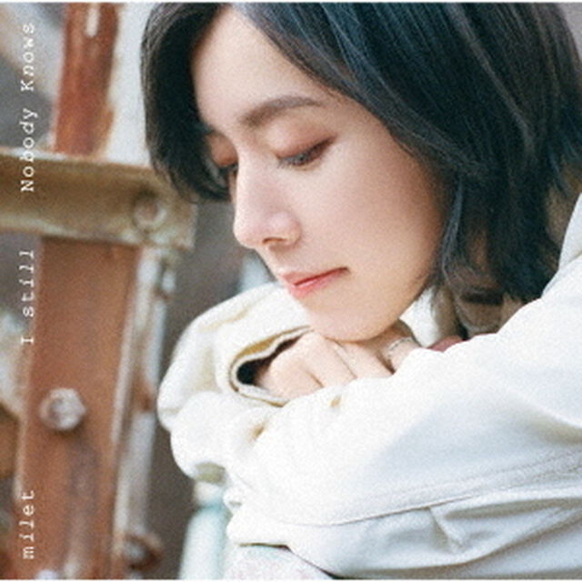 milet／I still/Nobody Knows（通常盤／CD）（ＣＤ）