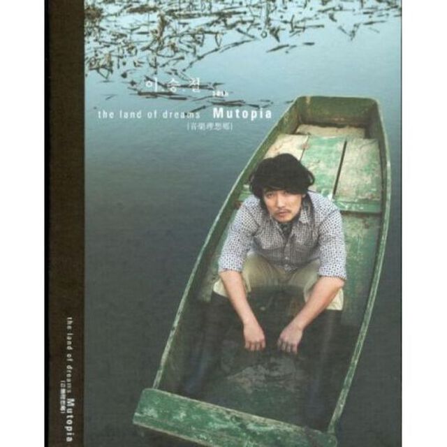 イ・スンチョル （Ｒｕｉ）／イ・スンチョル(Rui) 10集 - Mutopia （輸入盤）（ＣＤ）