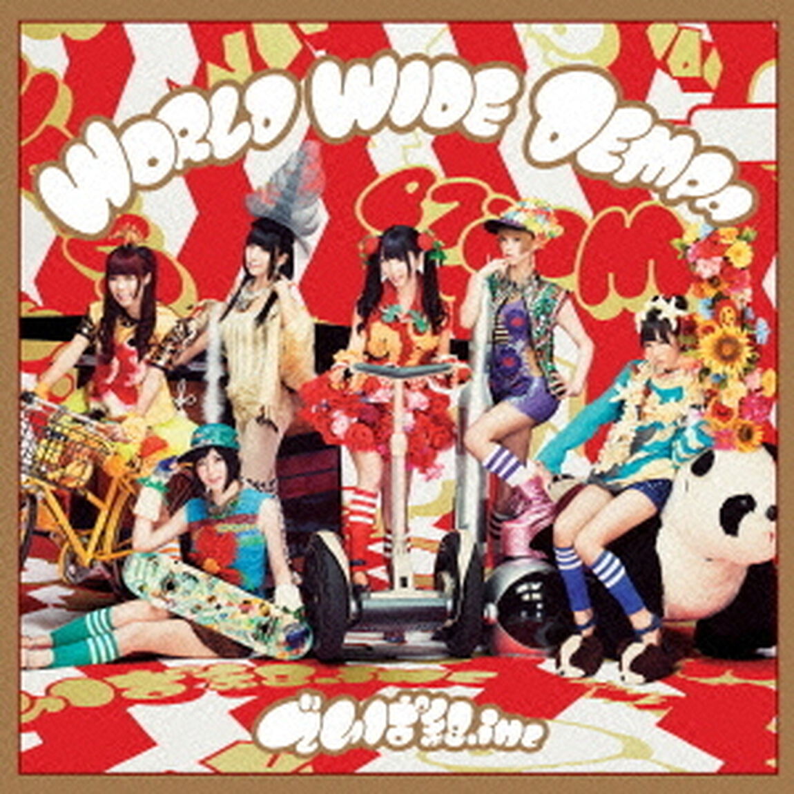 WORLD　WIDE　DEMPA（ＣＤ）