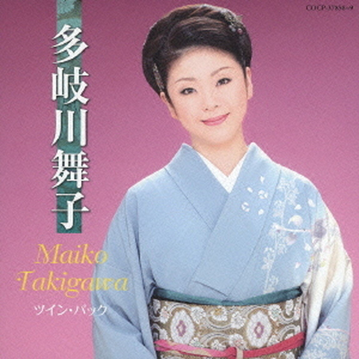 ツイン・パック（ＣＤ）