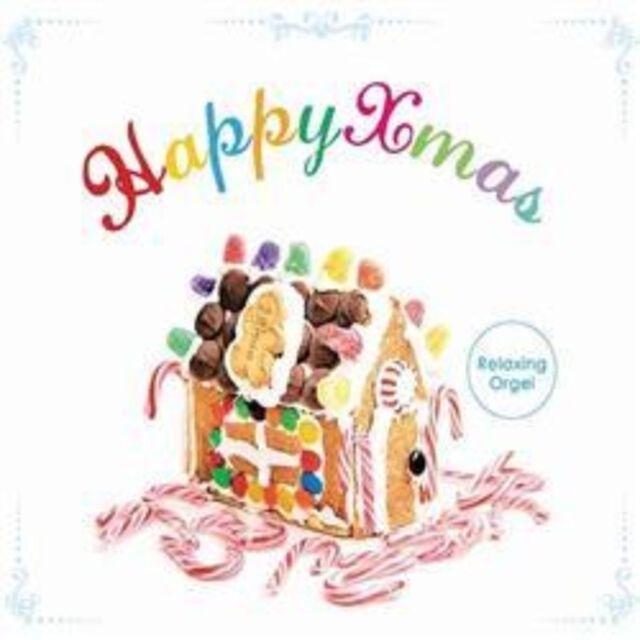 ハッピー・クリスマス／&alpha;波オルゴール（ＣＤ）